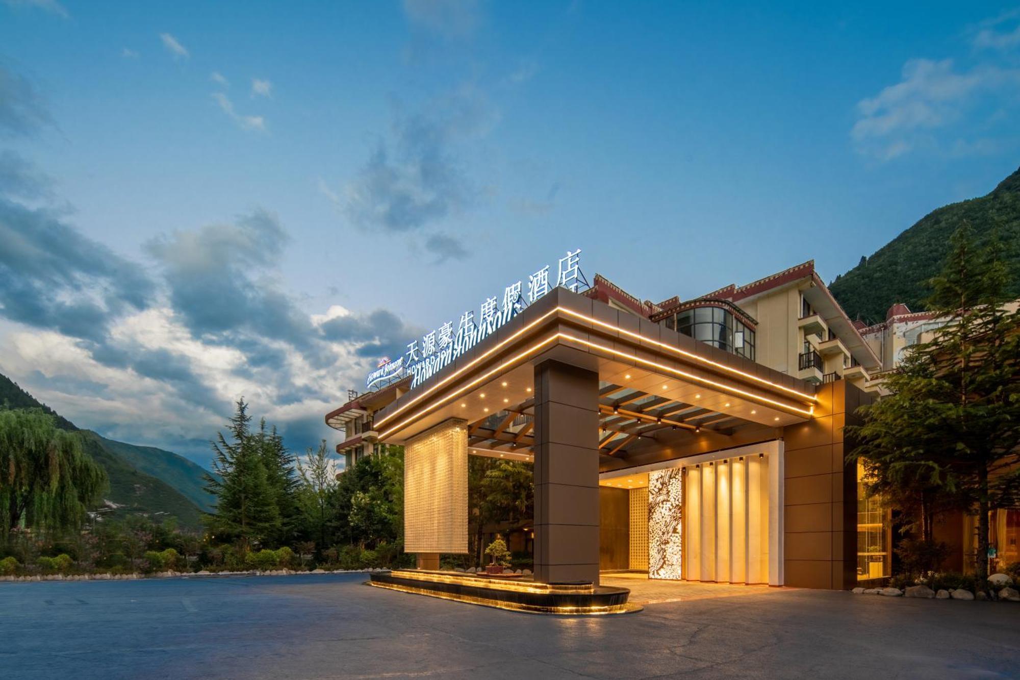 Howard Johnson Tian Yuan Jiuzhaigou Exterior photo
